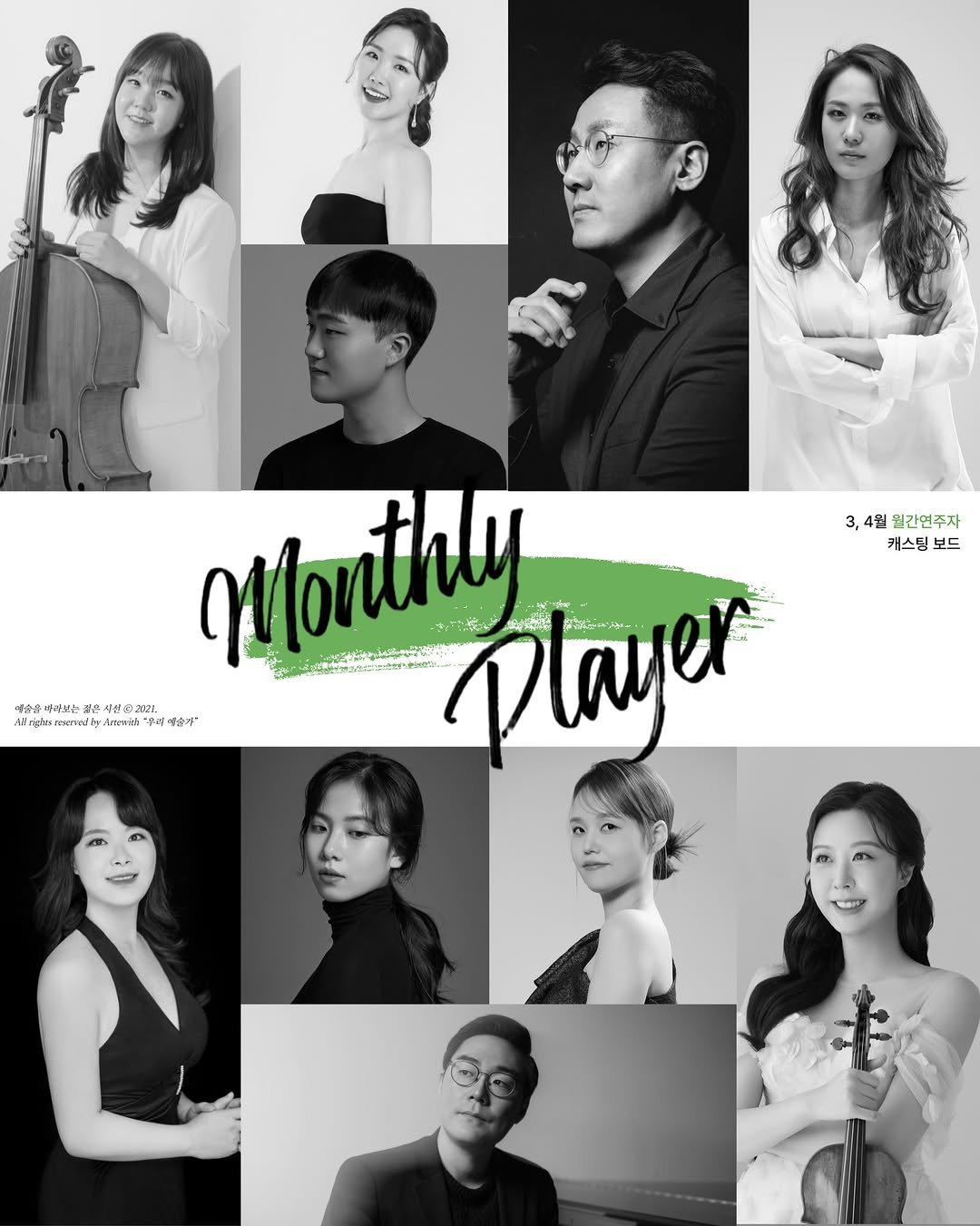 Photo by ARTEWITH on February 19, 2026. May be an image of clarinet, violin, cello, magazine and text.