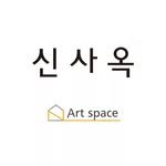 sinsaok22 프로필 사진