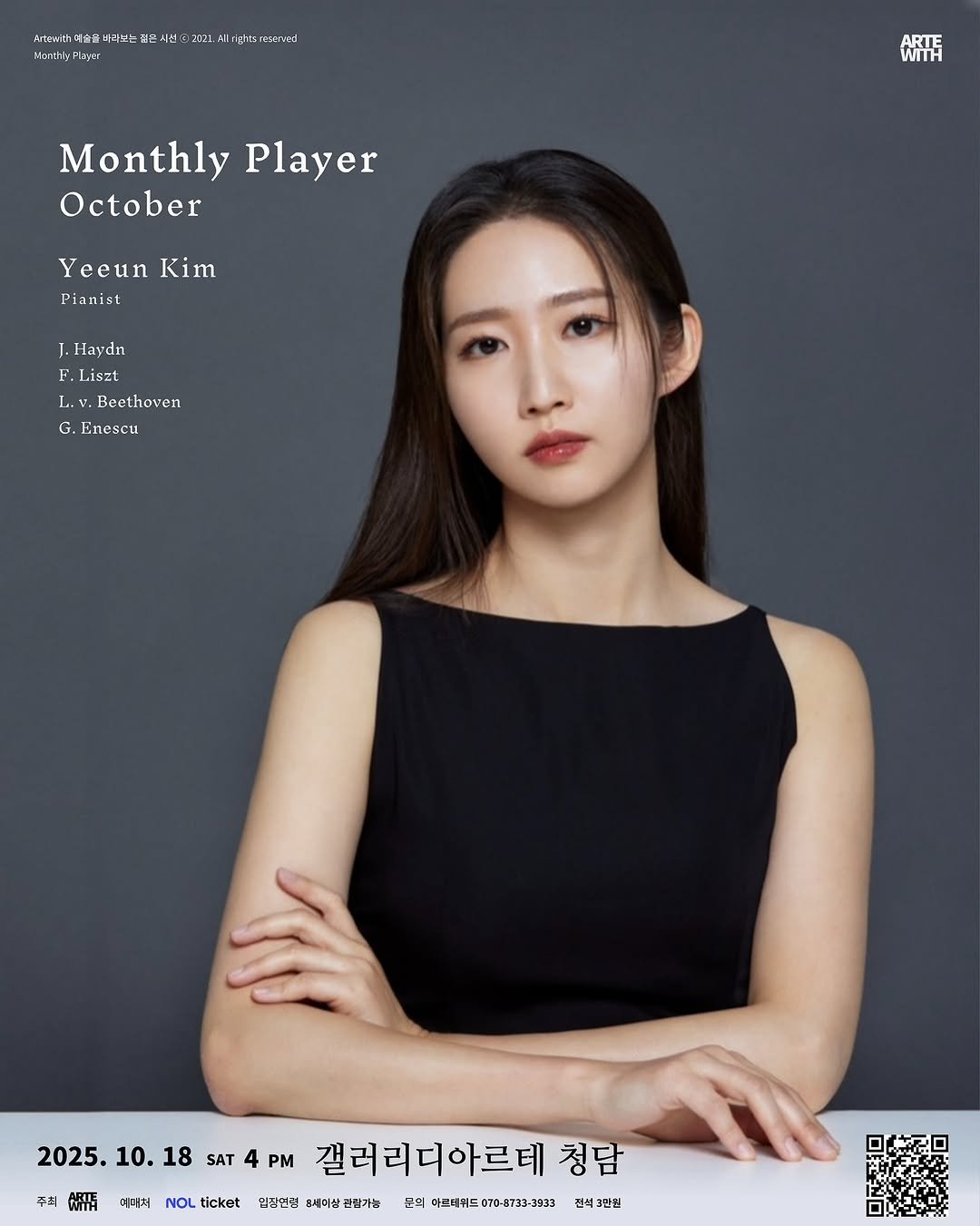 Photo shared by ARTEWITH on September 21, 2025 tagging @yeeunpianist. May be an image of 1 person, hair, magazine, poster and text that says 'irtent:" 소불비리브는 흔시년 Nowril หีมรุษ 202L Jinighisresseed ARTE WITH Monthly Player October Yeeun YeeunKim Ki Kim PianisL [- Haydn F. F.Liszt I.. L..V. Beethoven G. Enescu 주회 新 메대서 NOL ticket 2025. 10. 18 SAT 4 PM 갤러리디아르테 청담 김장년션 투세이션 관권기능 년희 이르베위드070-8733-3035 70-8733-3935 진석3민원'.
