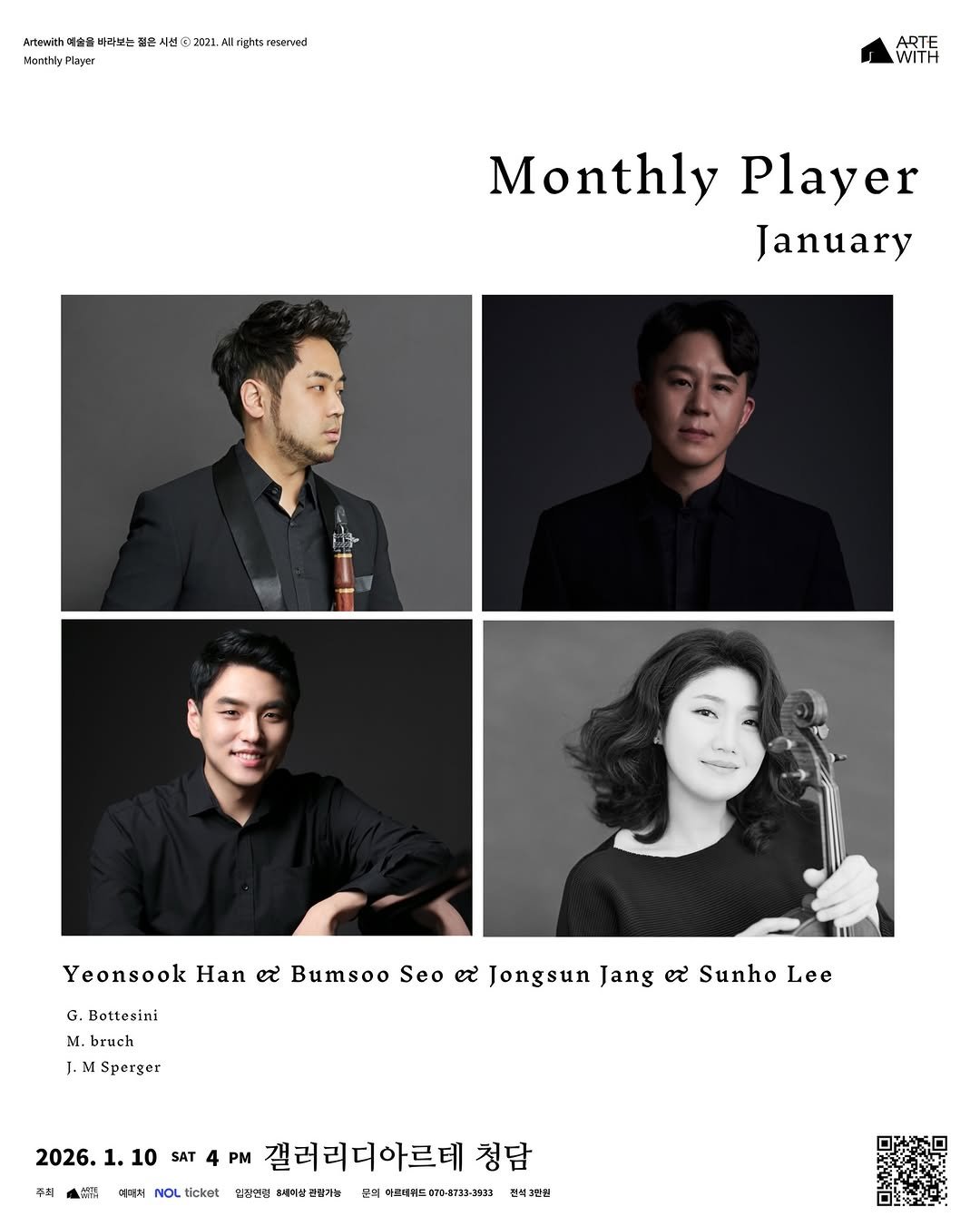 Photo shared by ARTEWITH on December 22, 2025 tagging @clajs87, @ysviola, @sunholee_pianist, and @bumsooseo. May be an image of clarinet, trumpet, oboe, violin, magazine, poster, calendar and text that says 'Artawith 예술를 바라브는 聞 E 시런 시선 1021 Allr rights esaned ManthlyPlayer ARTE WITH Monthly Player January G. Bottesini M. bruch J. Yconsook Han జ Bumsoo Seo យ Jongsun Jang ಲ Sunho Lee Sperger 2026. 1. 10 SAT 주직 電然 準电力 NOL ticket PM 갤러리디아르테 청담 입장연점 #네터샷건람가능 문역 아프에기드00-49733-3935 전리3만월'.
