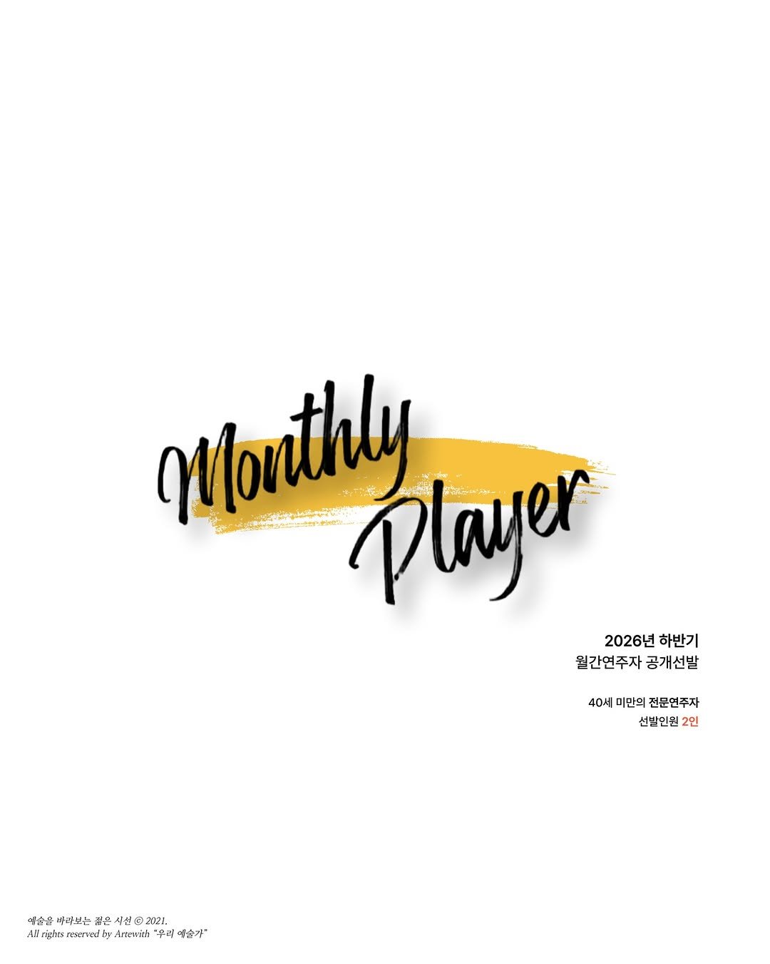 Photo by ARTEWITH on December 31, 2025. May be an illustration of card, poster and text.