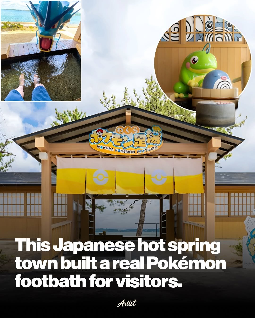 artist 게시물 이미지: A giant Gyarados blasting hot spring water...