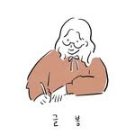 bom_writer 프로필 사진