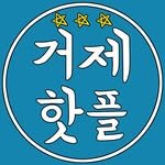 hotgeoje 프로필 사진