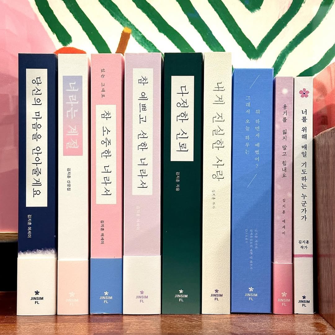 Photo shared by 김지훈 작가 / 진심의꽃한송이 on September 23, 2023 tagging @artist_jihun.