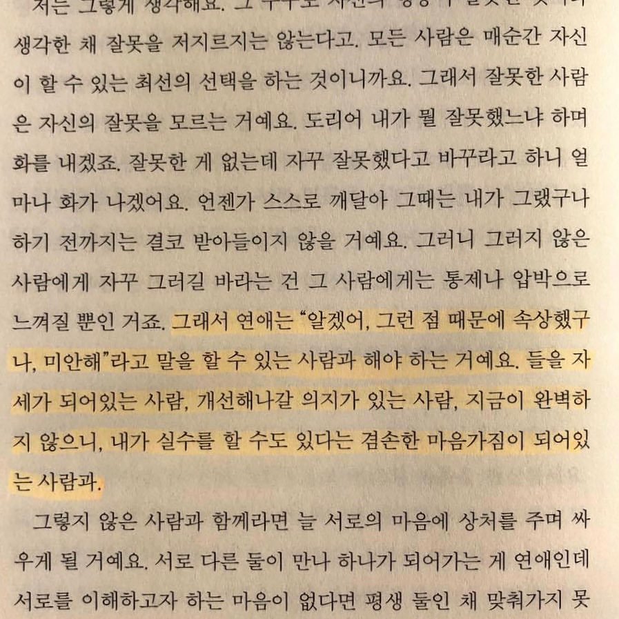 Photo shared by 김지훈 작가 / 진심의꽃한송이 on September 06, 2022 tagging @artist_jihun.