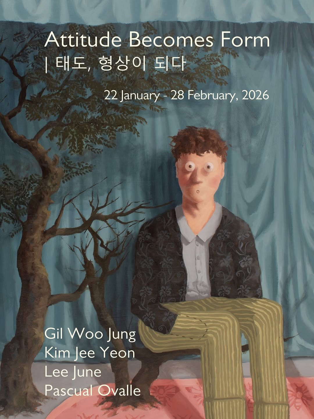 artspoon_korea 게시물 이미지: 전시명 : 〈태도, 형상이 되다 | Attitude Becomes Form〉 
장소...