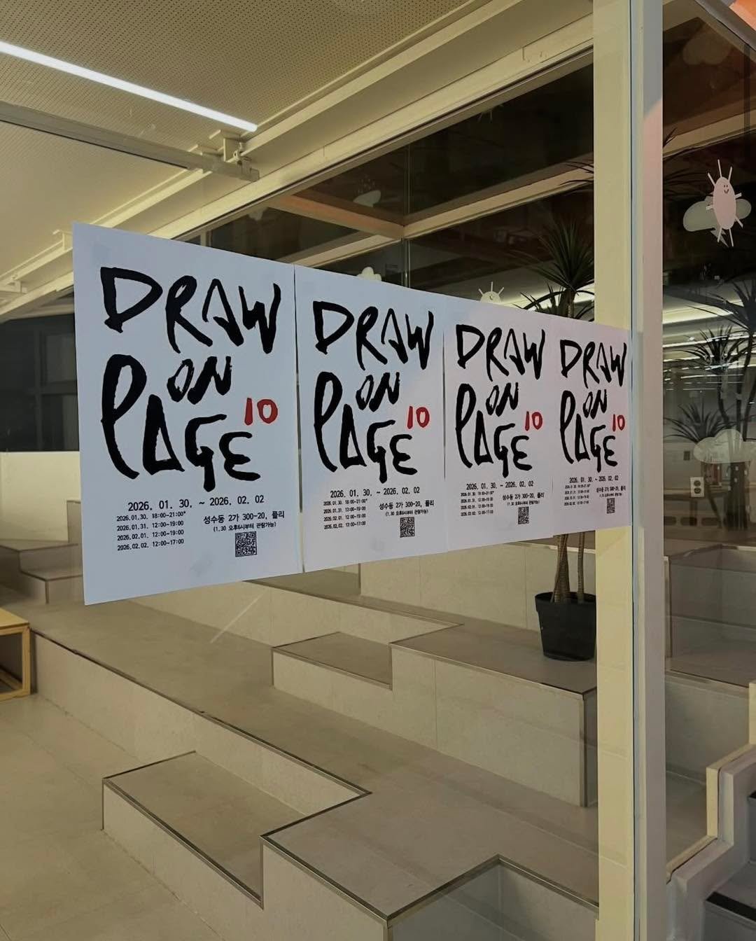 Photo shared by NOW, SEONGSU on January 30, 2026 tagging @_uisge_beatha_, @kimzonghyuk, @kimzonghyuk, @artspoon_korea, and @artspoon.io. May be an image of poster, display case and text.