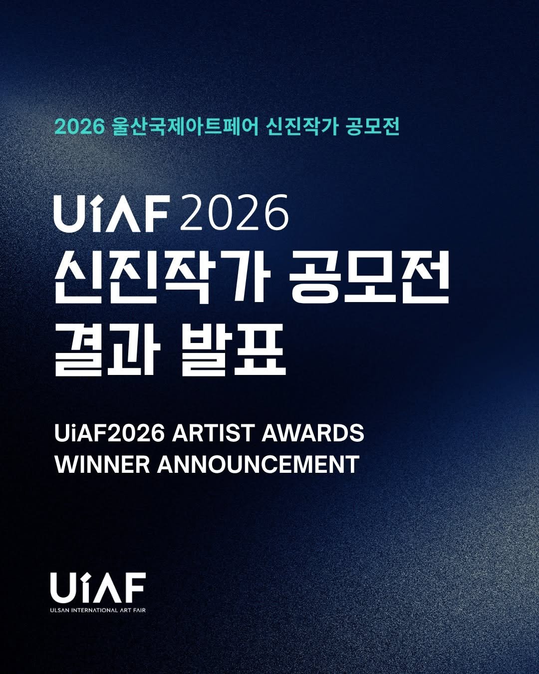 artspoon_korea 게시물 이미지: 🎉UiAF2026 신진작가 공모전 결과 발표

2026 울산국제아트페어 신진작가...