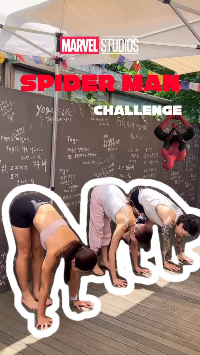 aruna.withlove 게시물 이미지: 스파이더맨 챌린지 (Spider-Man challenge) 🕸️🧘

요가인이라면...