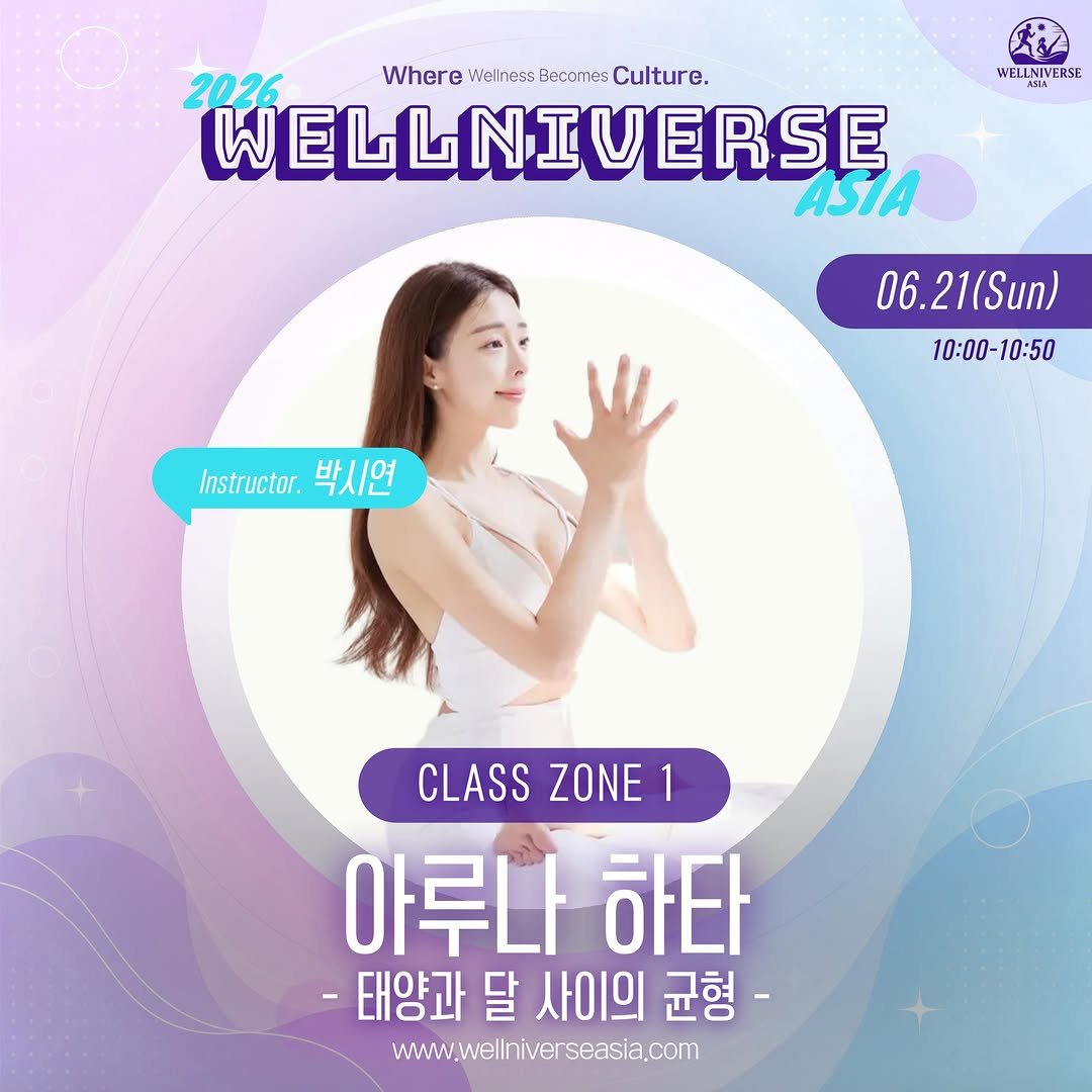 aruna.withlove 게시물 이미지: .

.

음과 양의 에너지를 정렬하고 삶의 완벽한 밸런스를 찾는 시간, 박시연...