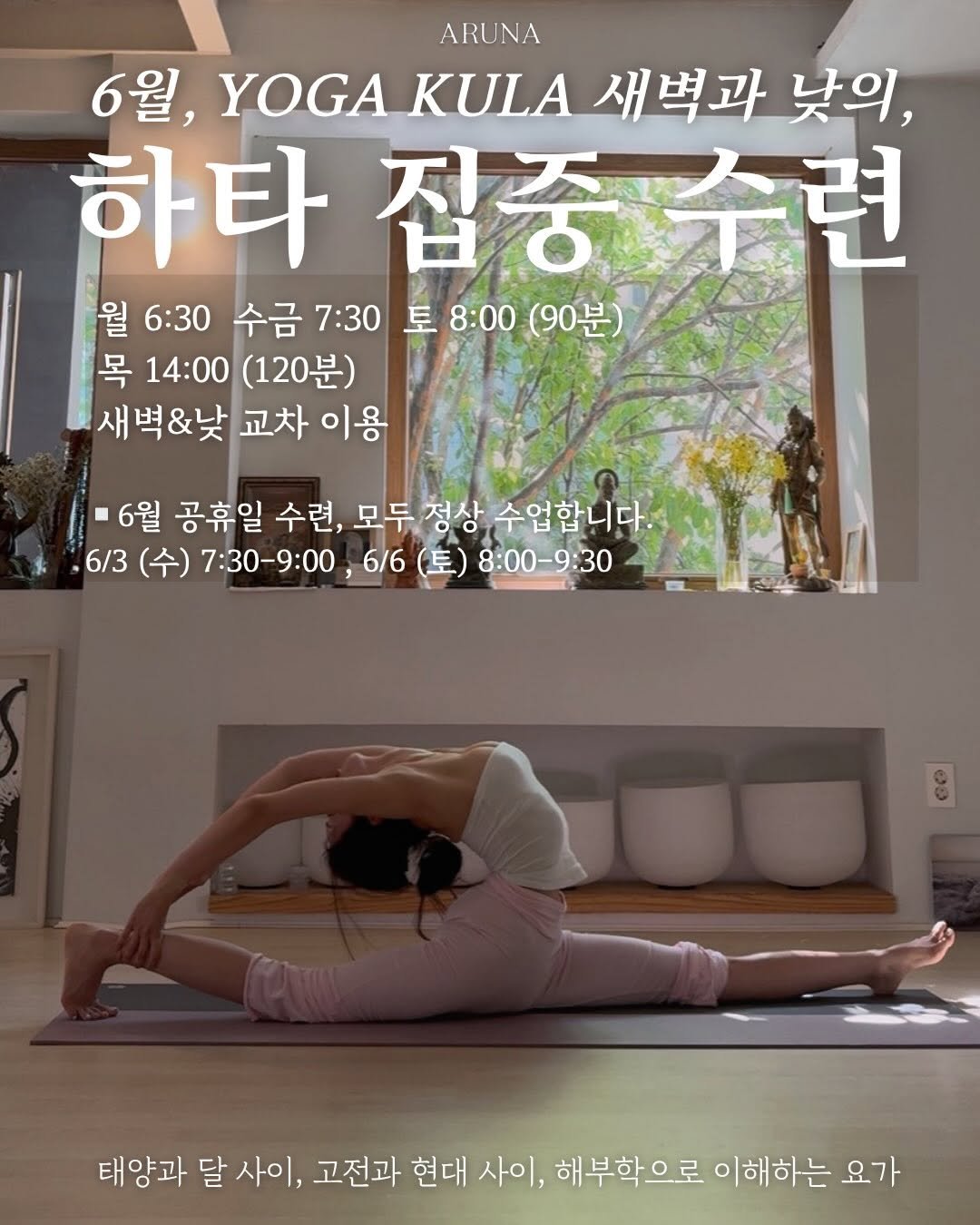 aruna.withlove 게시물 이미지: “우리는 한 사람의 인간일 뿐입니다.
실수하지 않았다면, 절대 배우지 못했을...