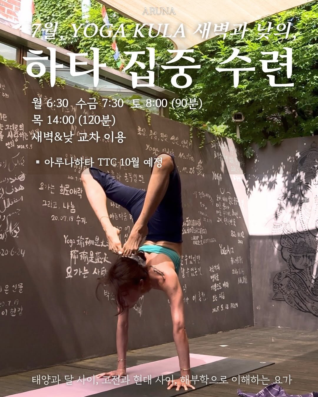 aruna.withlove 게시물 이미지: “누구나 바뀔 수 있습니다.
문제는, 정말 바뀔 의지가...