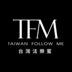 tw_follow_me 프로필 사진