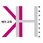 koreahairtraining 프로필 사진
