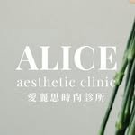 alice_aesclinic 프로필 사진