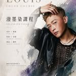 vango_louis_design 프로필 사진