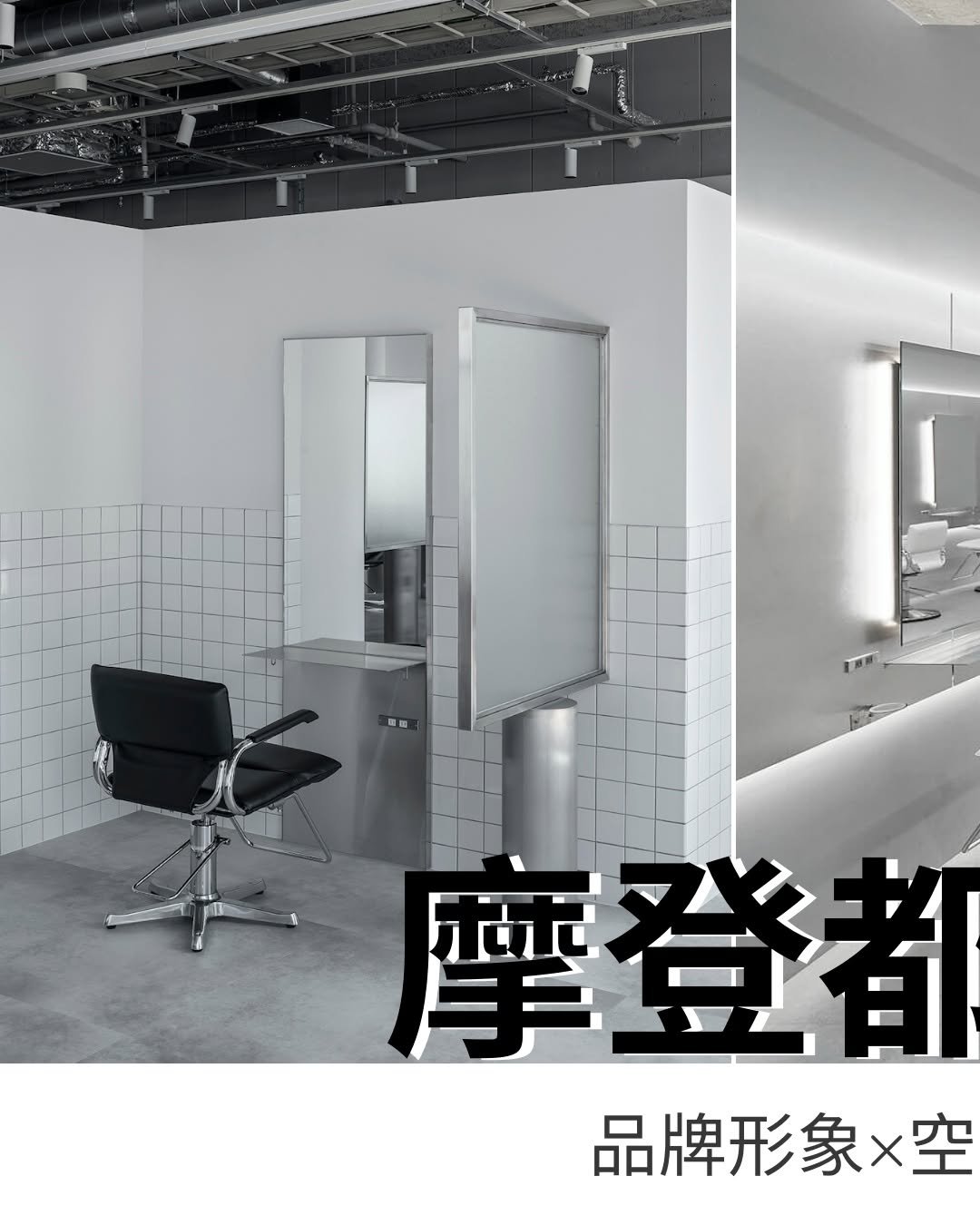 Photo by ASA前衛亞洲沙龍聯盟/美髮趨勢/髮型設計 on August 31, 2025.