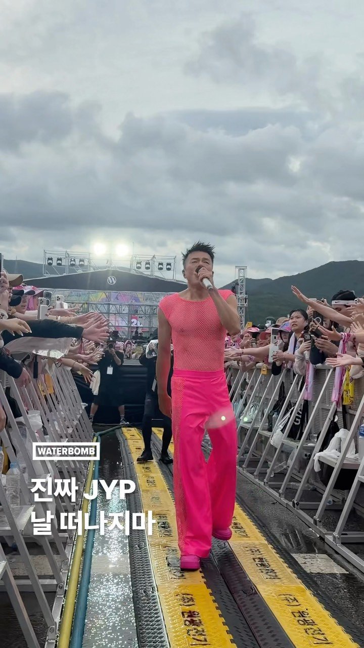 asiansoul_jyp 게시물 이미지: JYP 워터밤 이렇게 재밌는데 계속하자. 내일 또 하자, 매일 하자, 365일...