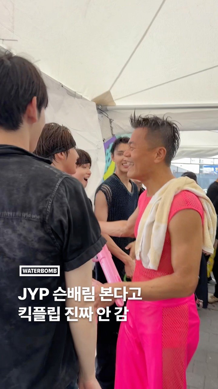 asiansoul_jyp 게시물 이미지: 박진영 피디님과 킥플립, 훈훈한 사제지간의 만남이라니🥹 보는 것만으로...