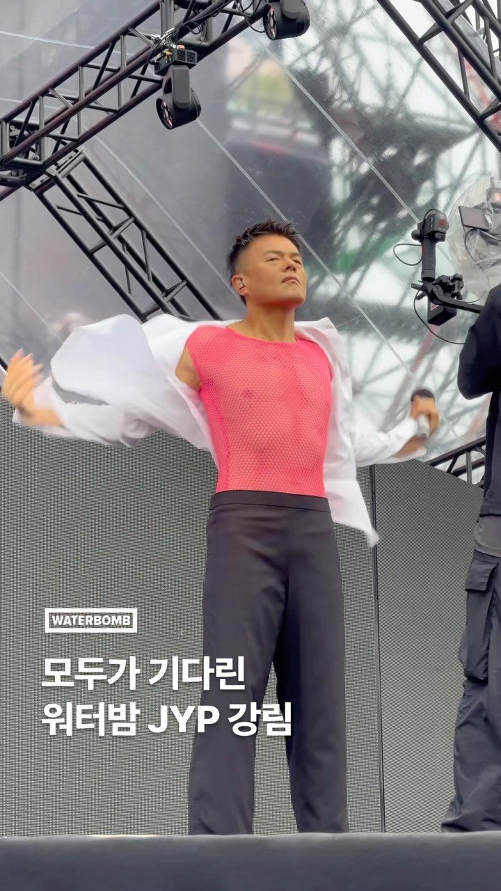 asiansoul_jyp 게시물 이미지: 오래 기다리셨습니다 제대로 모시겠습니다! 우리가 원했던 게 바로 이 무대! 워터밤...