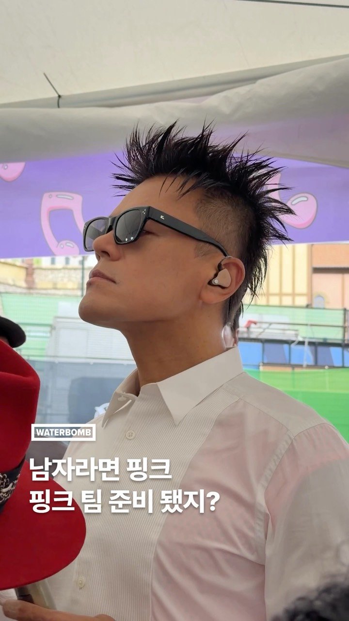 asiansoul_jyp 게시물 이미지: 워터밤의 제왕 JYP 오셨다! 워터밤 부산 무대도 찢을 준비 완료...