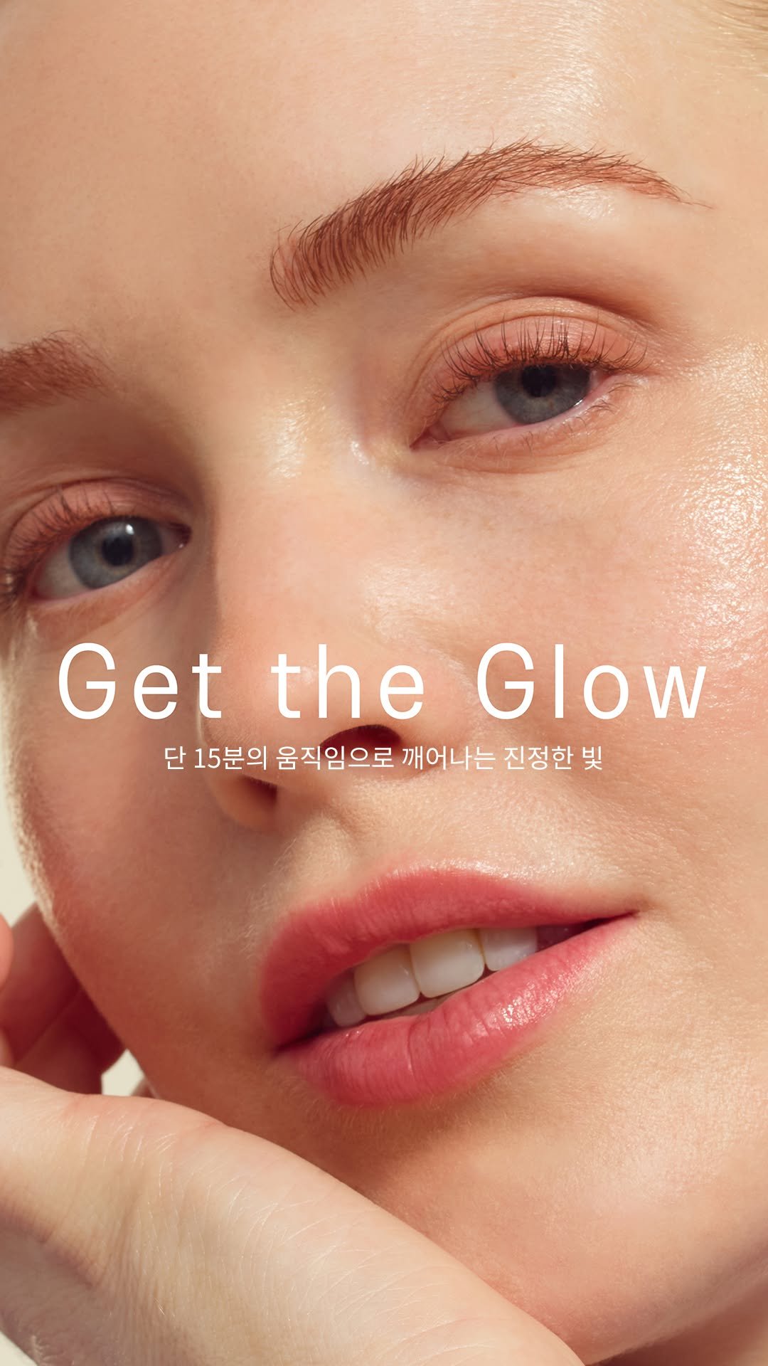asicskr 게시물 이미지: ASICS | #GETTHEGLOW

필터 뒤에 숨겨진 인위적인 빛이 아닌,
당신의...