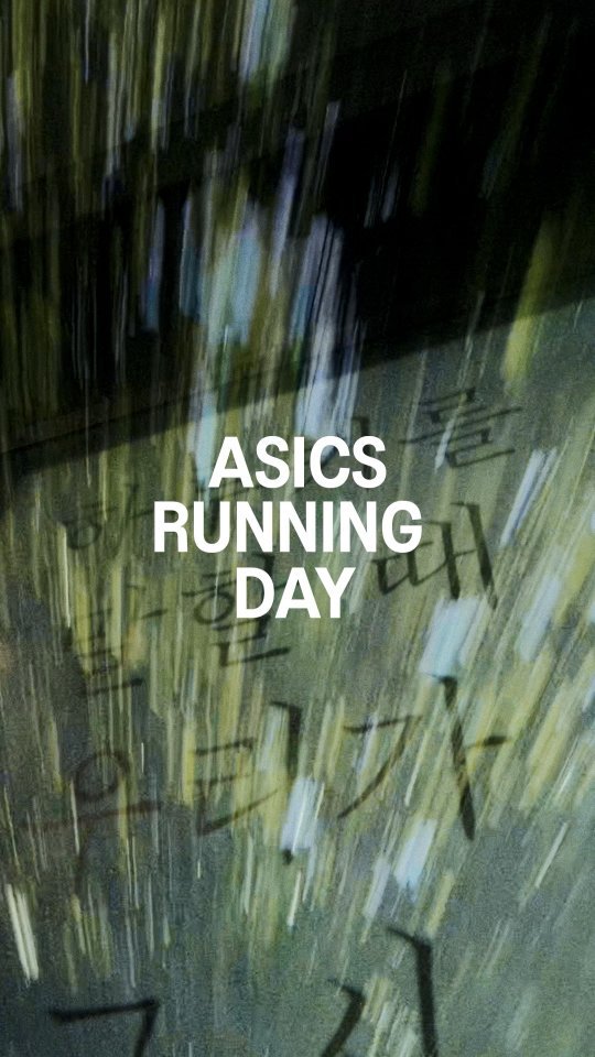 asicskr 게시물 이미지: ASICS x PLATFORM-L | #EVENT
숨이 턱끝까지 차오르는 러닝의...