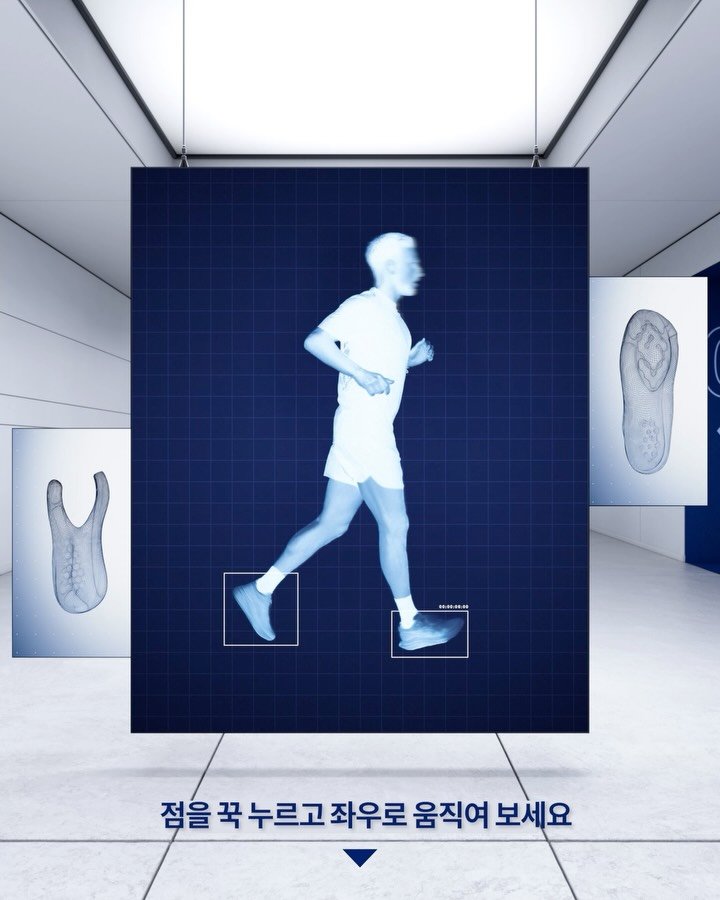 asicskr 게시물 이미지: ASICS | #RUNNING
이미지 아래 점을 꾹 누르고 좌우로 움직여...