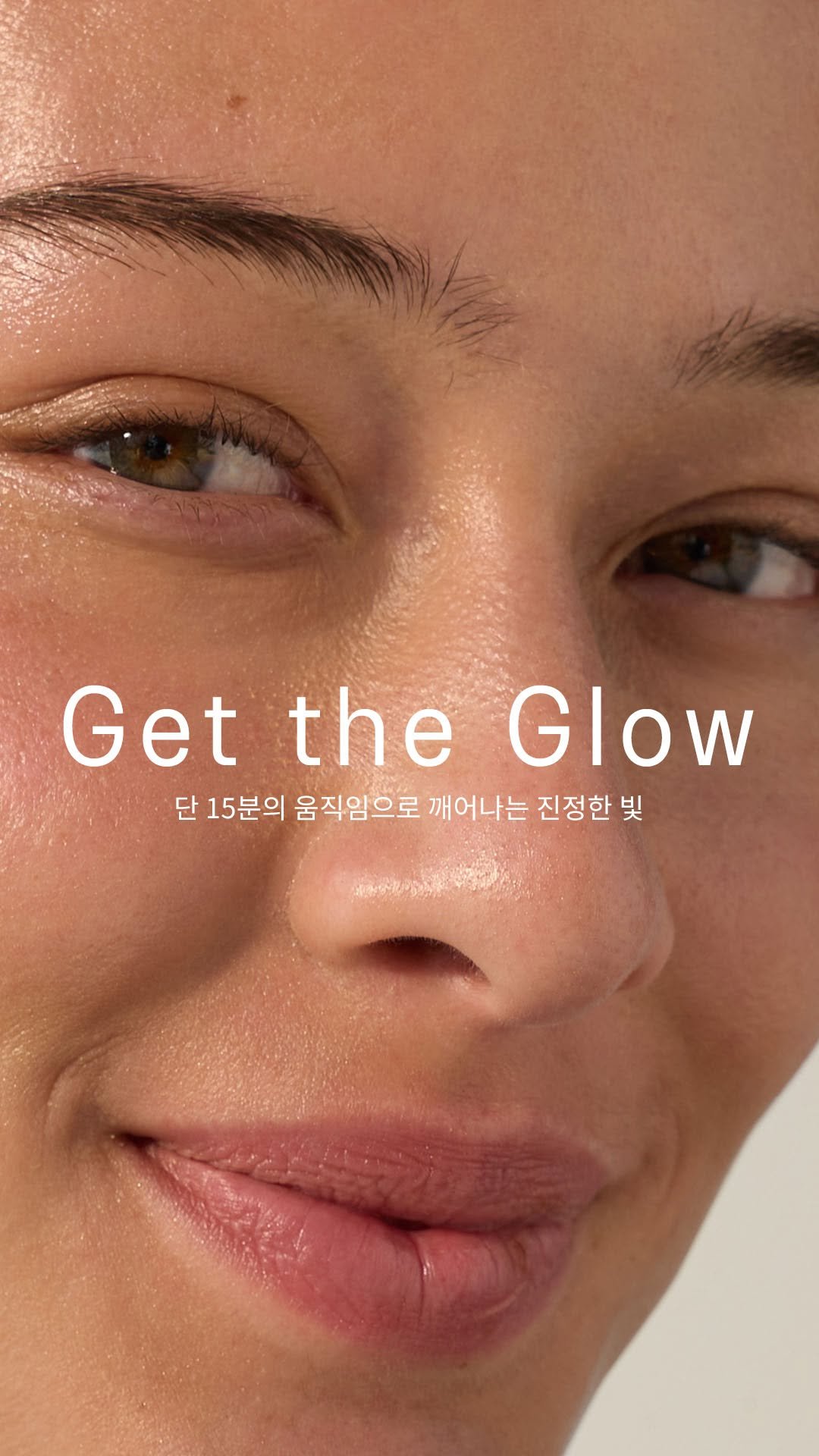 asicskr 게시물 이미지: ASICS | #GETTHEGLOW

단 15분의 움직임으로
진정한 광채를 만들어낼...