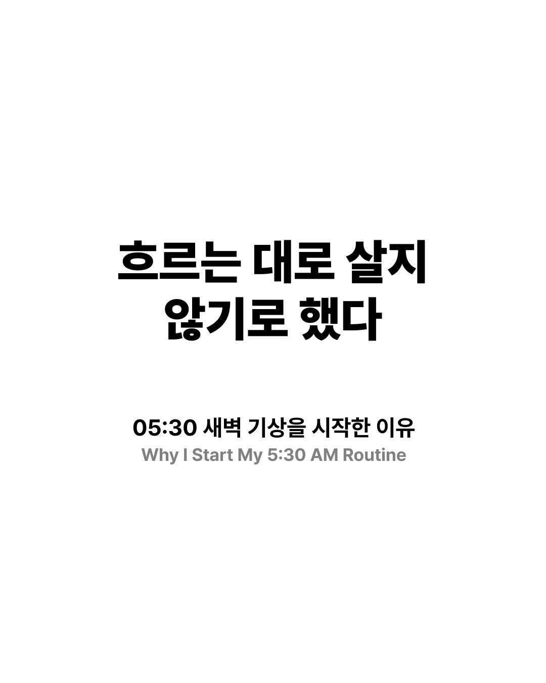 askesis29 게시물 이미지: 첫 번째 버전이라 아직 완벽하지는 않습니다.

여러 기능을 넣어봤지만,
본질이...