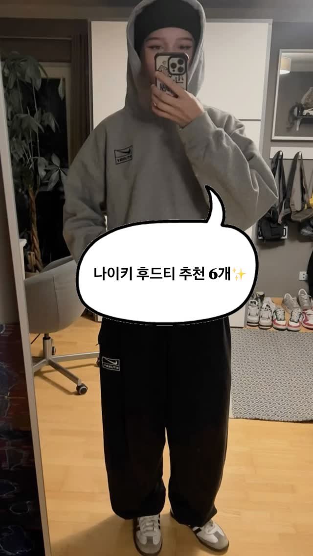 asps_magazine 게시물 이미지: 나이키 후드티 추천 6개✨

댓글에 [나이키] 남겨주시면 제품 링크 디엠...