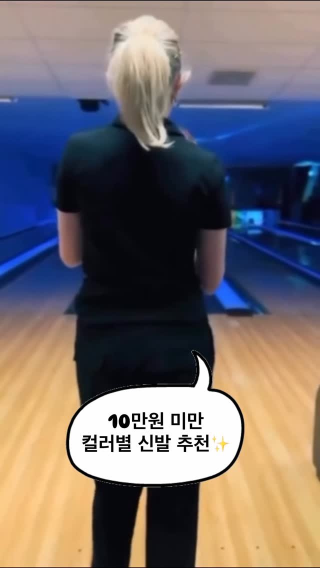 asps_magazine 게시물 이미지: 10만원 미만 컬러별 신발 추천✨

댓글에 [추천] 남겨주시면 컬러별로 정리해서...