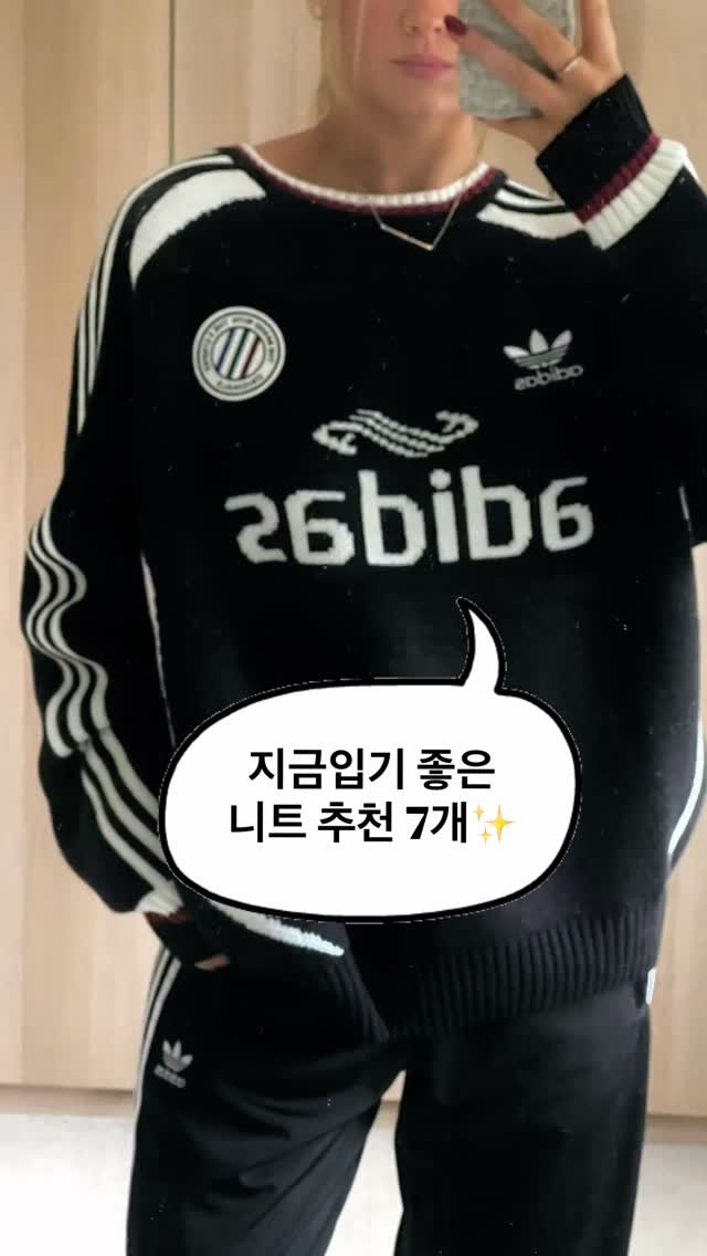 asps_magazine 게시물 이미지: 지금 입기 좋은 니트 추천 7개✨

댓글에 [니트] 남겨주시면 제품 구매 링크 디엠...