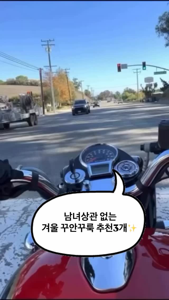 asps_magazine 게시물 이미지: 남녀상관없는 겨울 꾸안꾸룩 추천 3개✨

댓글에 [코디] 남겨주시면 코디별로...