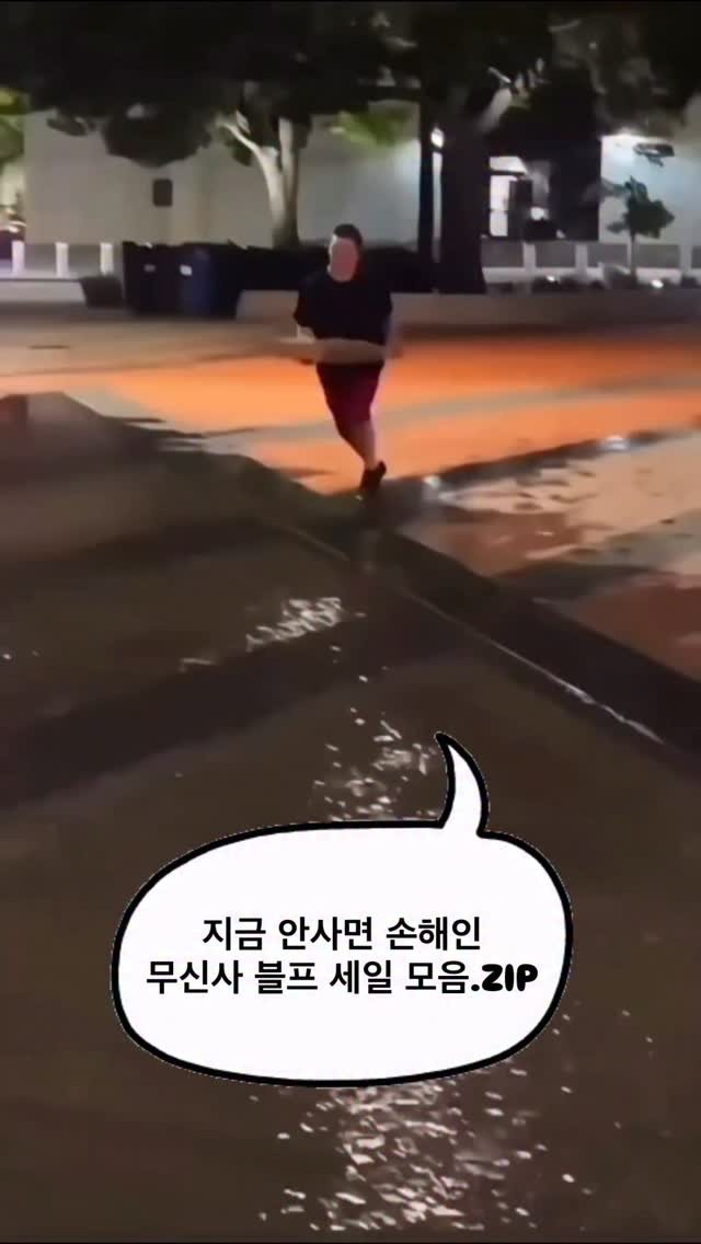 asps_magazine 게시물 이미지: 지금 안사면 손해인 무신사 블프 세일 모음.ZIP

댓글에 [블프] 남겨주시면 제품...