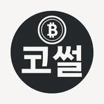coin.ssul 프로필 사진