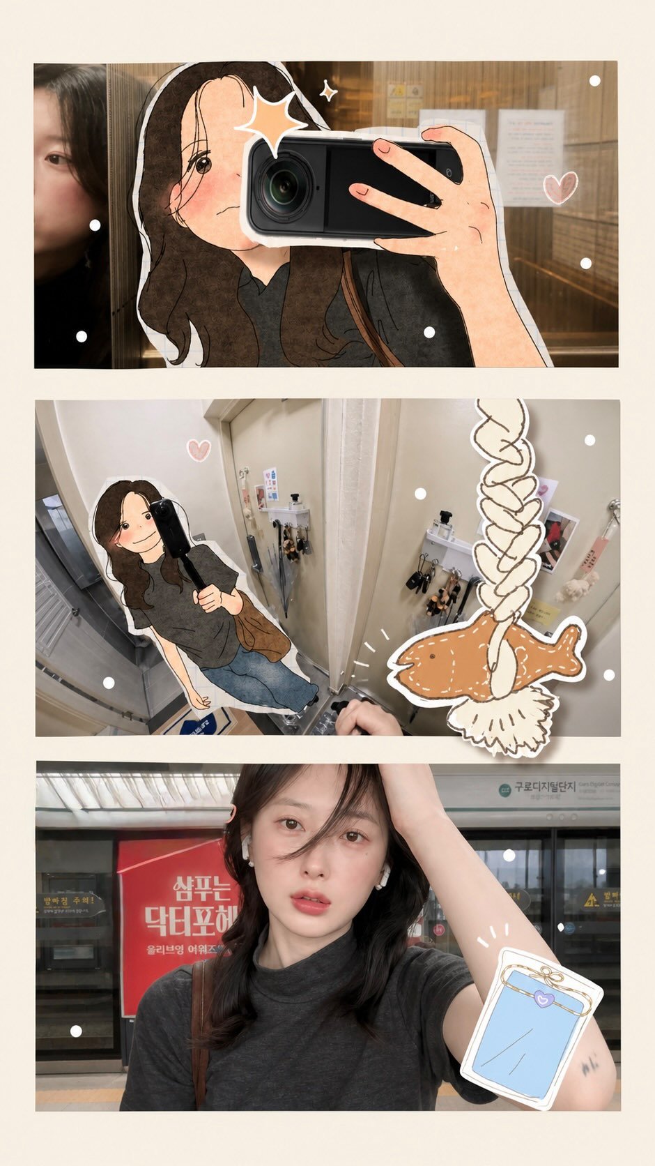 at.yeoreum 게시물 이미지: 바람 쐴겸 선물 고르러 🎁