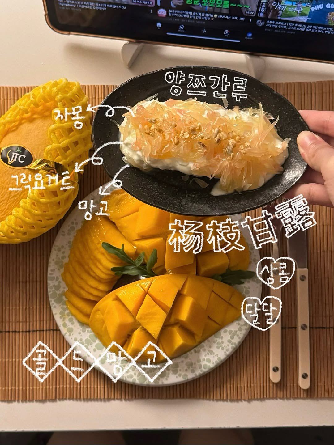 atbusyhome 게시물 이미지: 치악산 복숭아보다 당도 높은 망고 🤤💦

@gwasodam 과소담에서 당도선별...