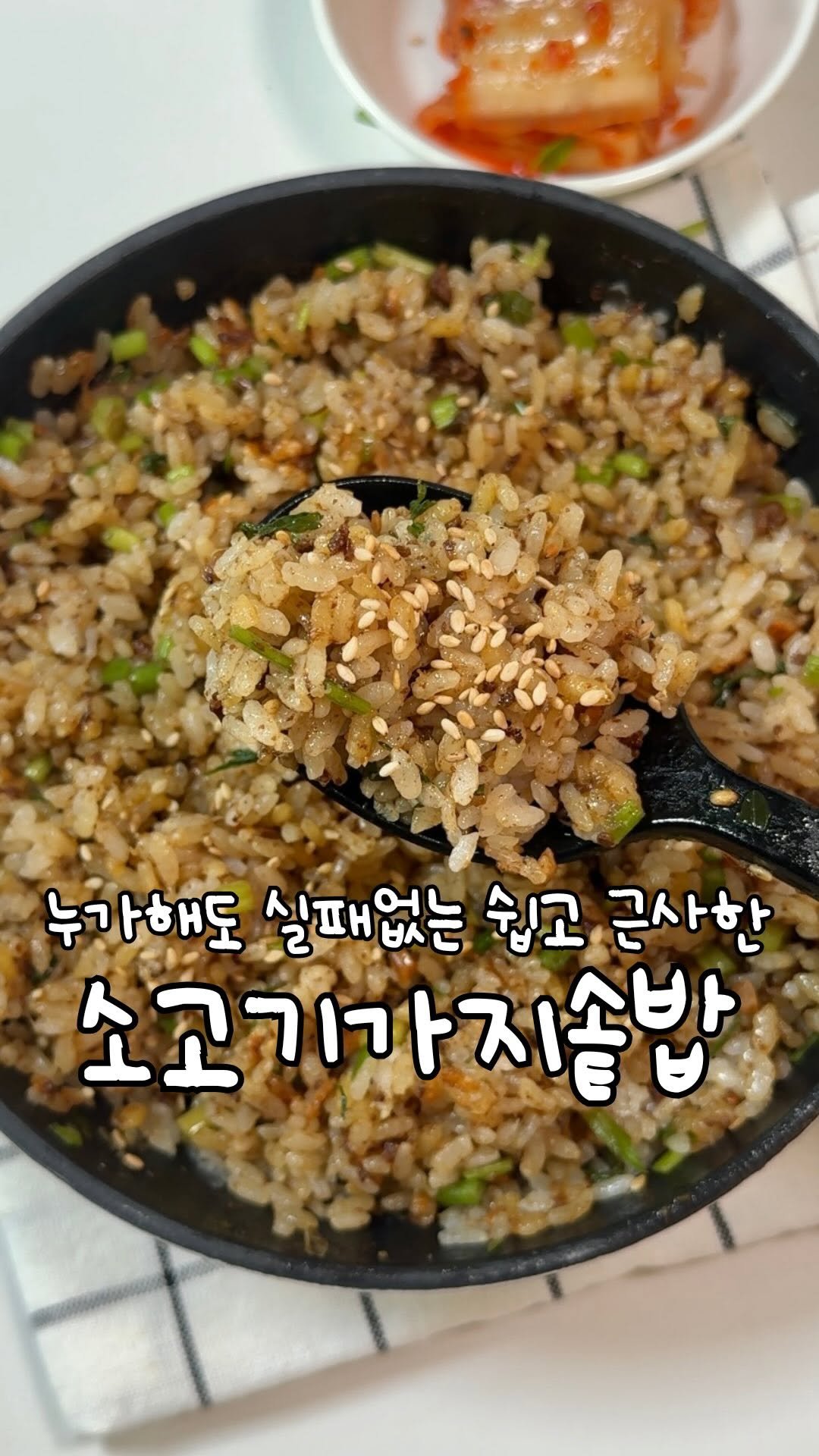 atbusyhome 게시물 이미지: 누구나 실패없는 솥밥은 이렇게 ‼️

🏷️ 무인양품 MUJI 솥밥 키트...