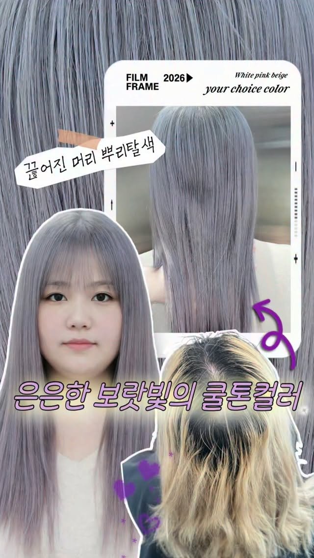 atelier._.gyuri 게시물 이미지: 뿌리탈색은 주기를 맞춰주시는게 가장 중요합니다.
과탈색이나 얼룩발생의 위험성을 줄일...
