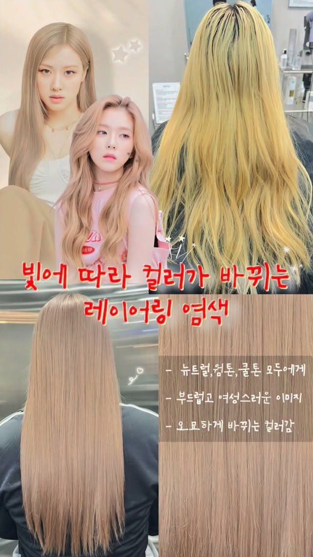 atelier._.gyuri 게시물 이미지: 뿌리탈색하기엔 너무 이르고 당장 중요한 일정이 있어서 변화가 필요할땐 
일정에...