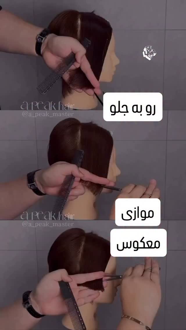 ati_haircolore 게시물 이미지: 