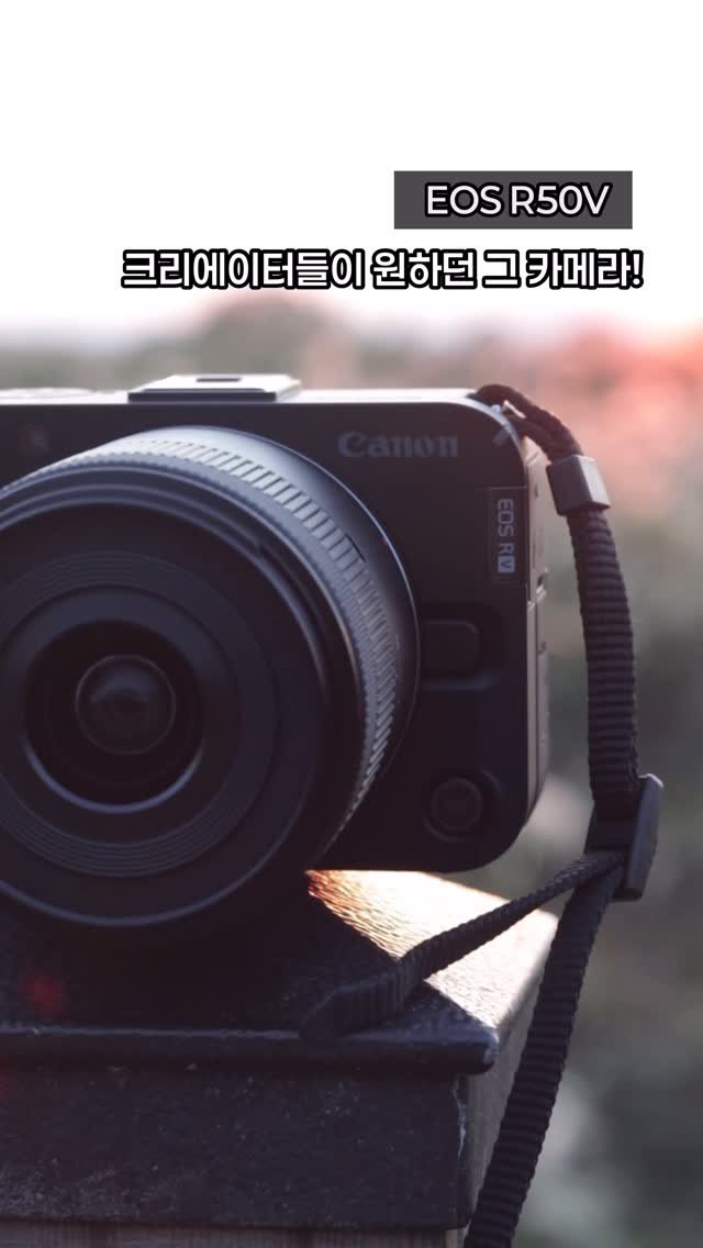 attractive__sm 게시물 이미지: 광고 1인 크리에이터들을 위한 카메라 🎥 @canonkorea 
📌댓글에 ‘니맘’...