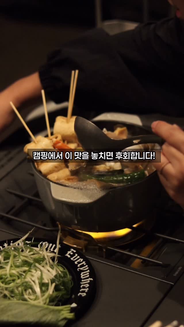 attractive__sm 게시물 이미지: 광고 이사부 프리미엄 동해 야생 백골뱅이탕 🐚 @donghaegolbaengi...