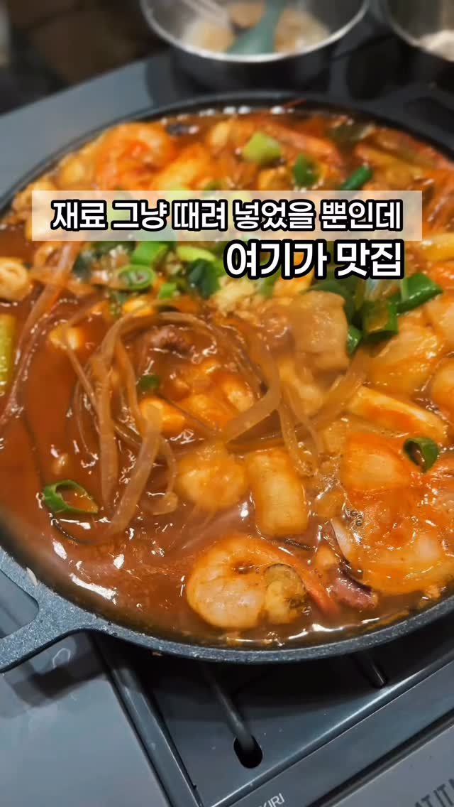 attractive__sm 게시물 이미지: 광고 캠핑 가서 요리하기 귀찮은 날, 이거 하나면 진짜 끝이에요.
📌댓글에 ‘니맘’...