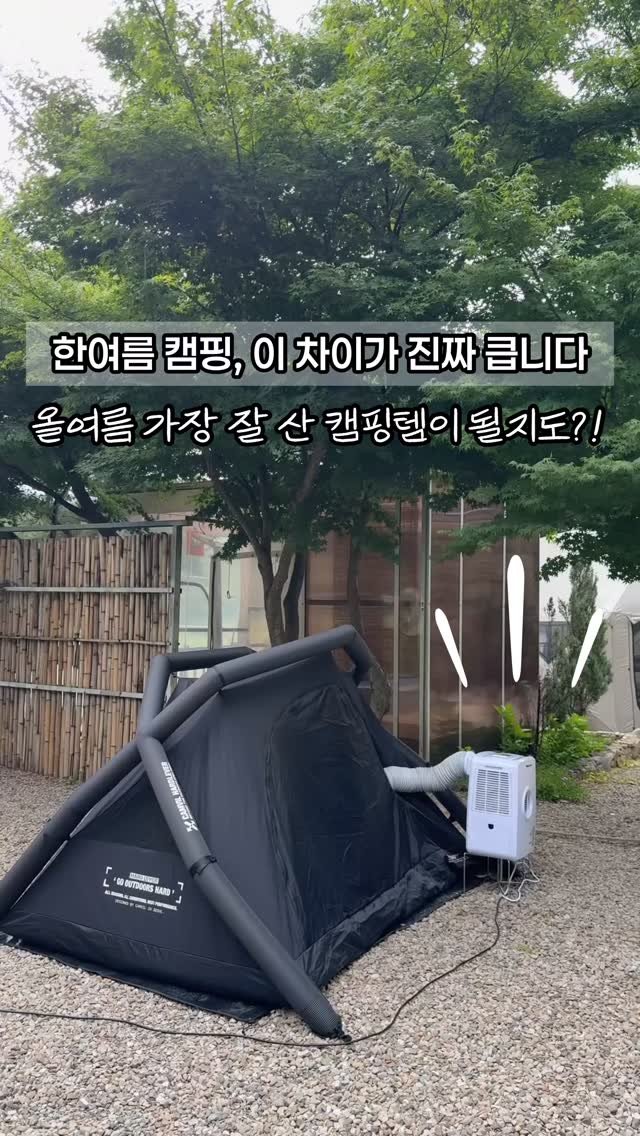 attractive__sm 게시물 이미지: **공구종료 니맘 특별가 공구 7/21 OPEN! ** 정가대비30%할인!!!...