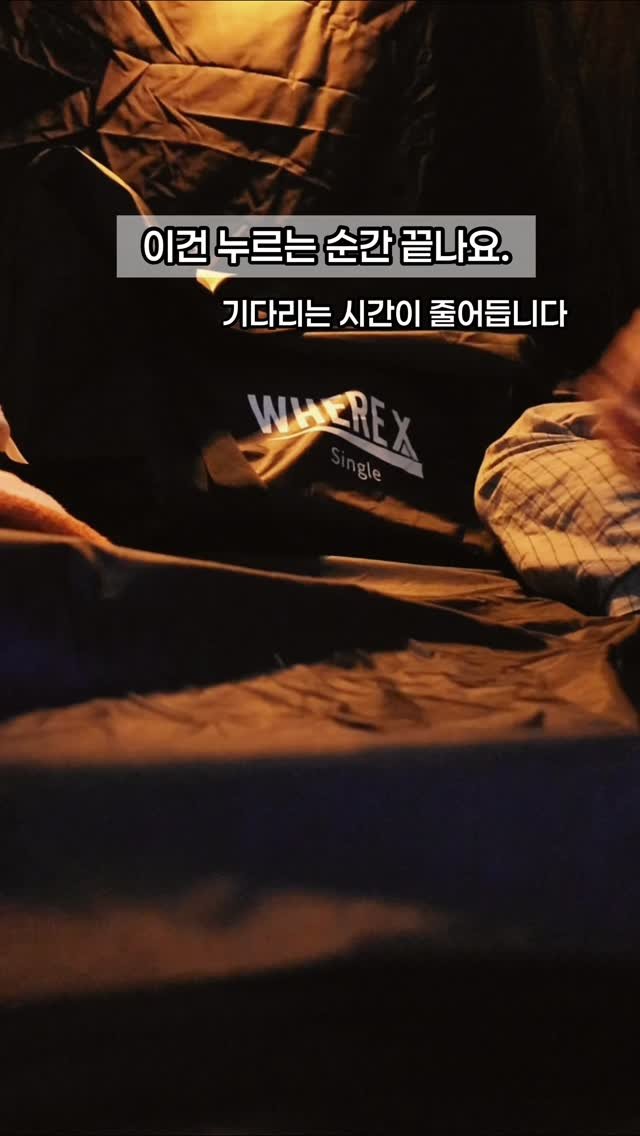 attractive__sm 게시물 이미지: 광고 누르는 순간 끝! 
📌댓글에 ‘니맘’ 남겨주시면 구매링크보내드릴게요 📌...