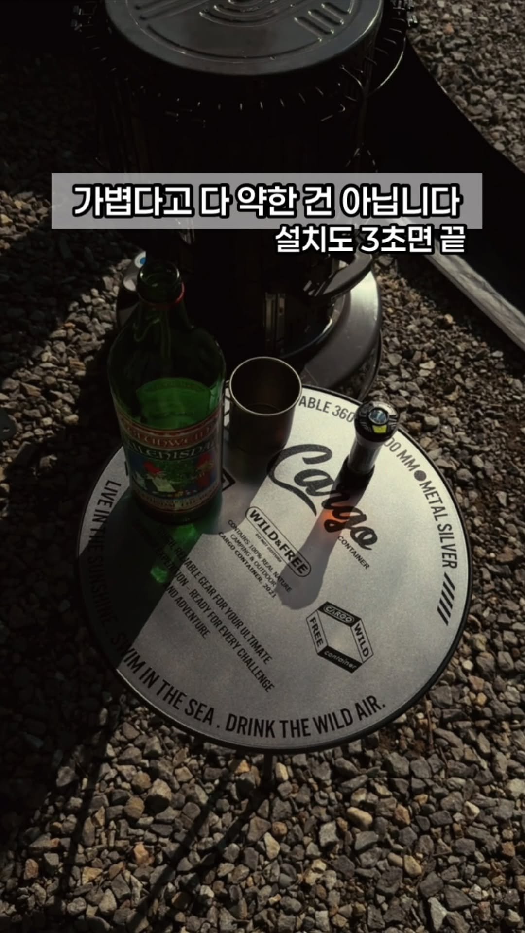 attractive__sm 게시물 이미지: 광고 가벼운데 예쁘기까지 @cargo_container 
📌댓글에 ‘니맘’...