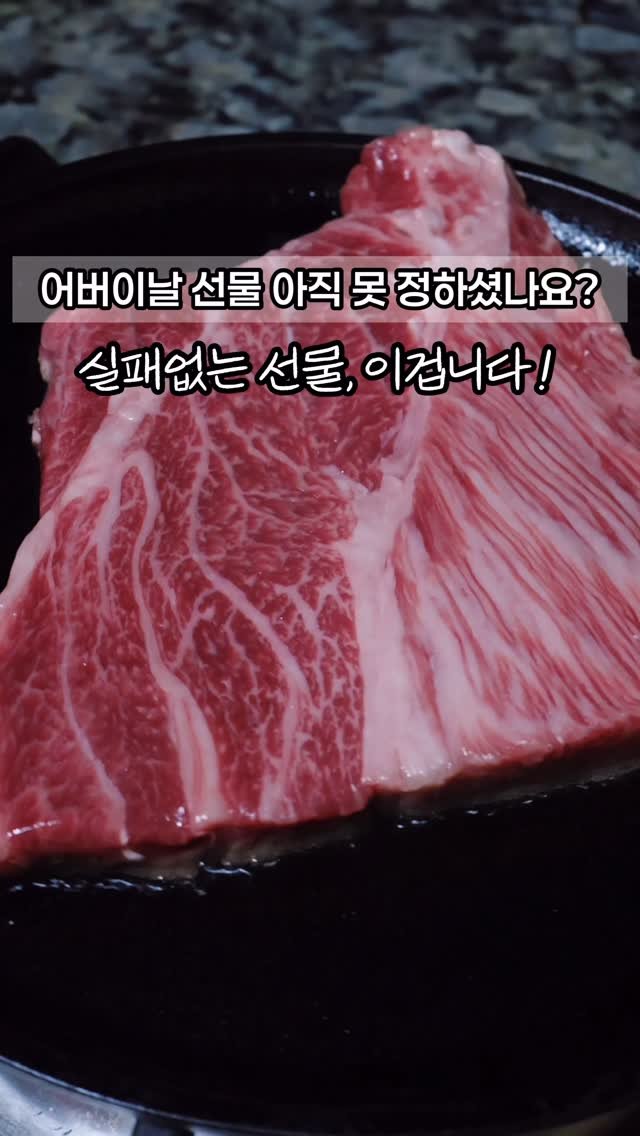 attractive__sm 게시물 이미지: 광고 어버이날 선물 아직 고민 중이시라면?! 이번에는 제대로 준비해보셔도 좋을 것...